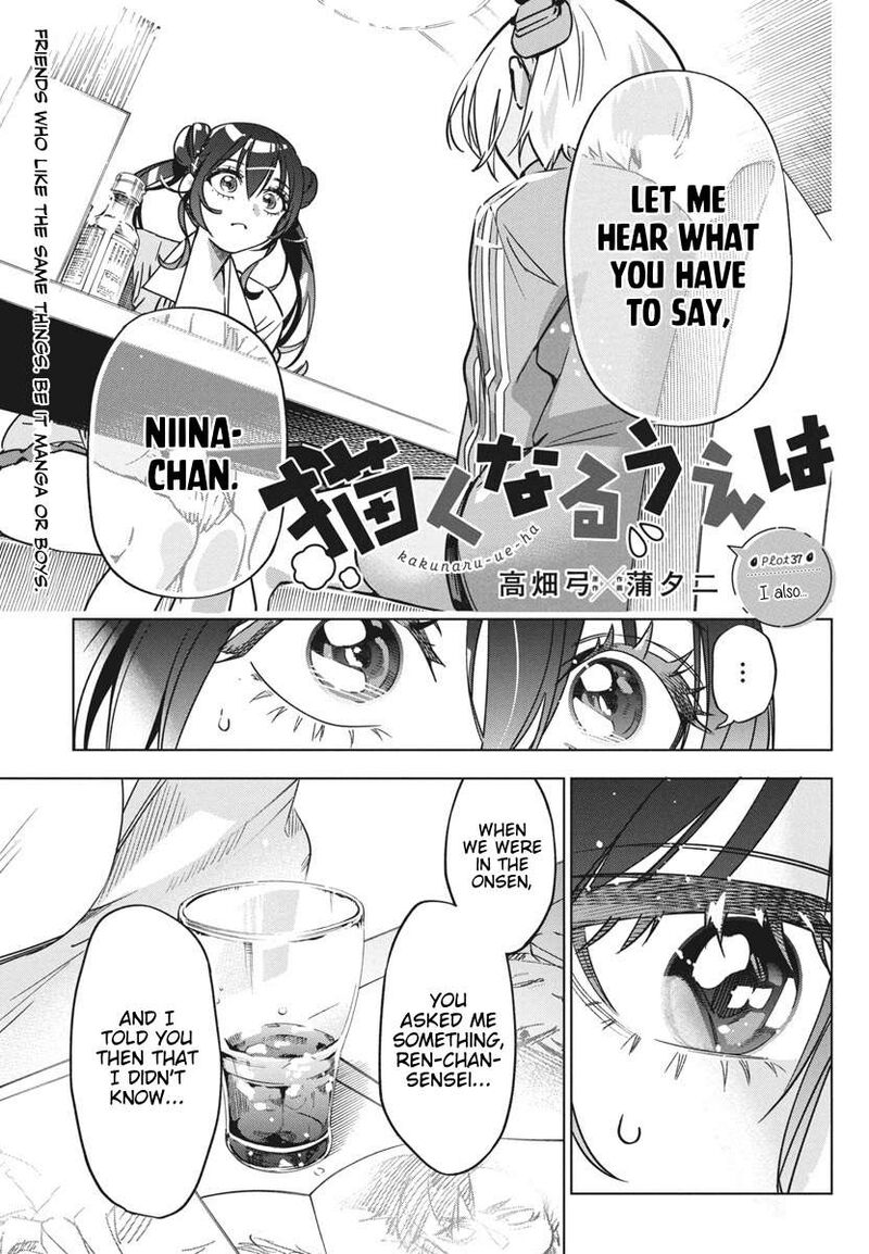 Now That We Draw - Chapter 37 image 01